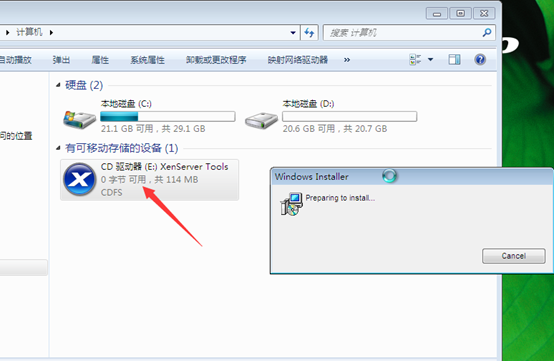 Citrix实现桌面虚拟化